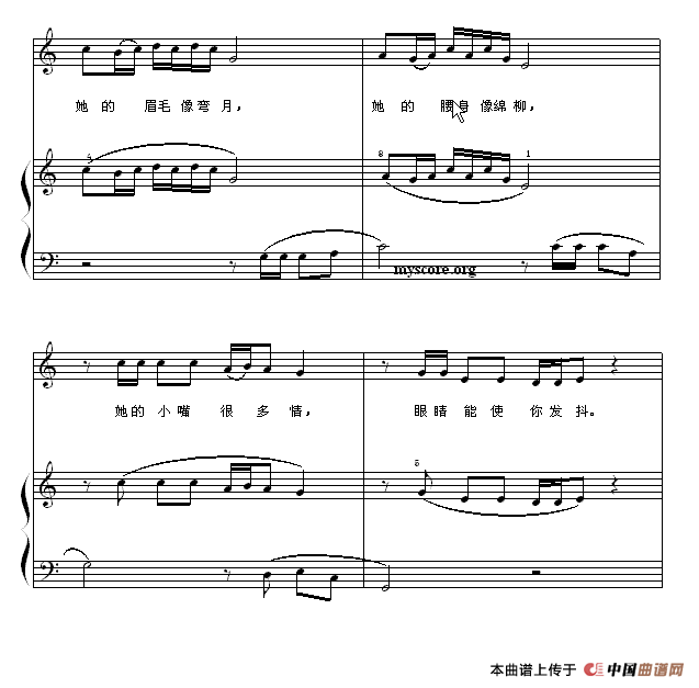 阿拉木罕（钢琴启蒙小曲·87）