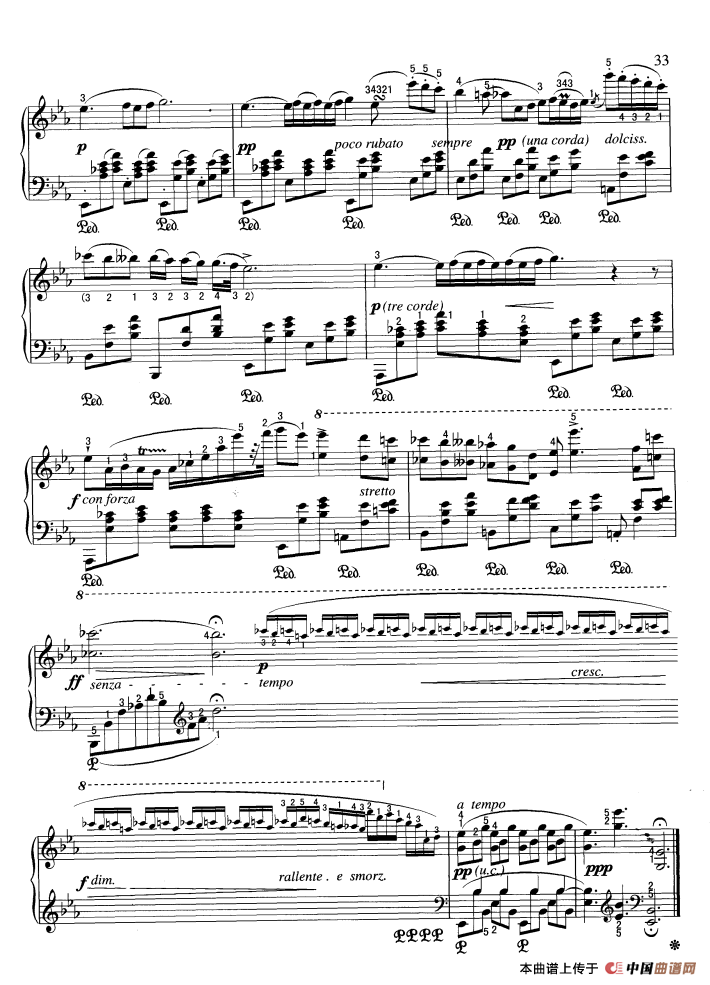 夜曲（降E调 肖邦作曲版）