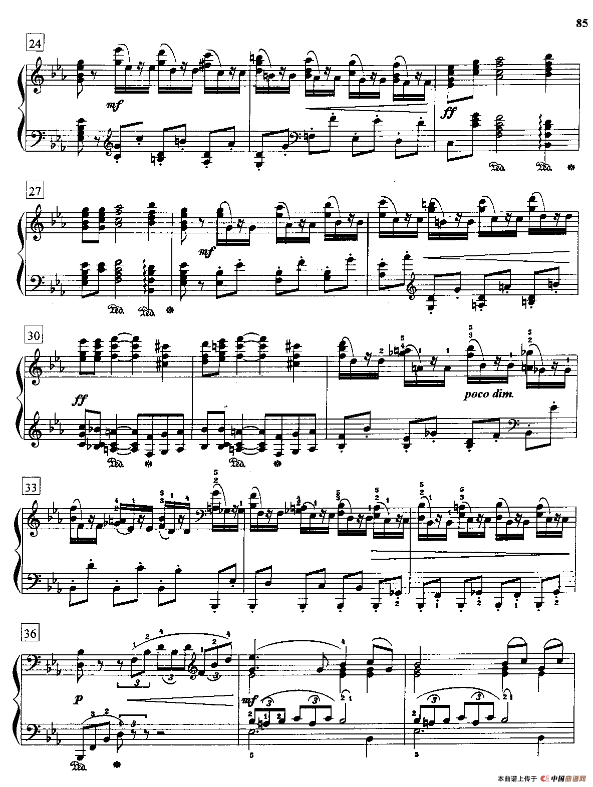 七月——刈者之歌