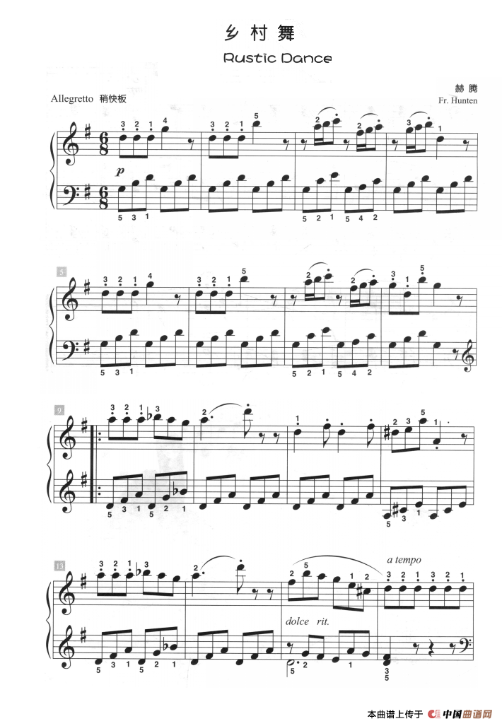 梦幻曲（儿童古典钢琴小品）