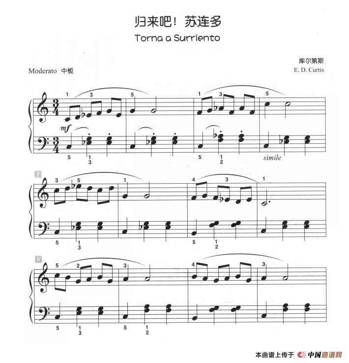 归来吧！苏联多（儿童古典钢琴小品）