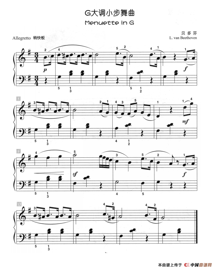 G大调小步舞曲（儿童古典钢琴小品）