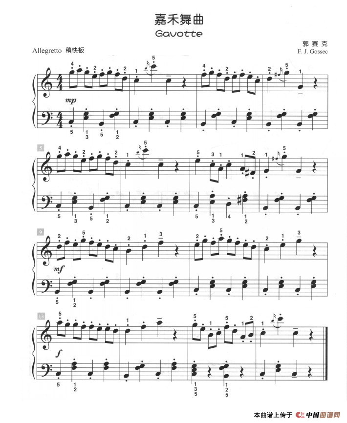 嘉禾舞曲（儿童古典钢琴小品）