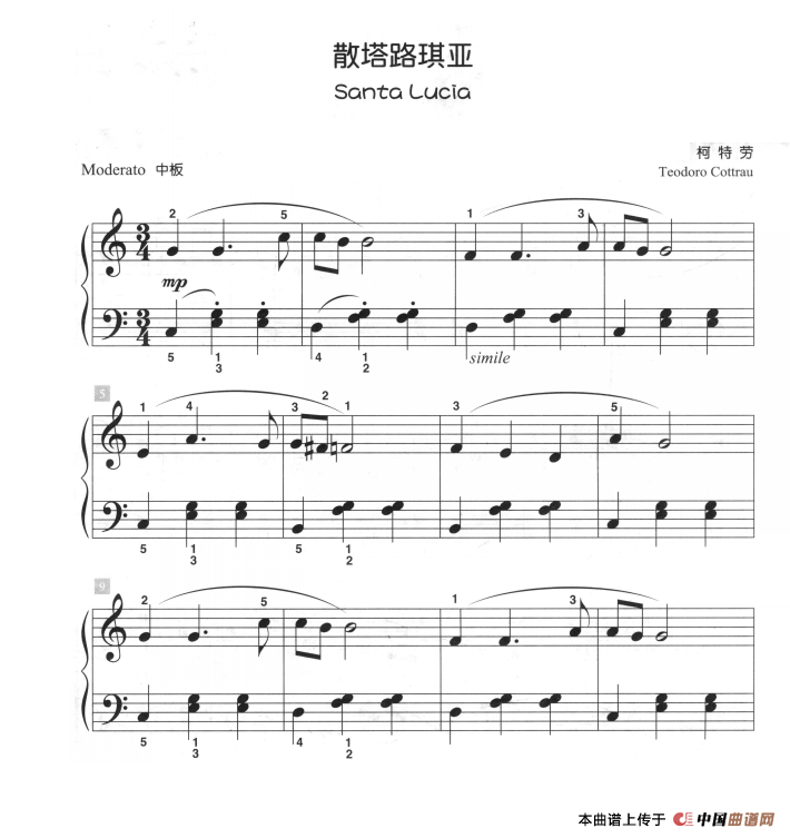 散塔路琪亚（儿童古典钢琴小品）