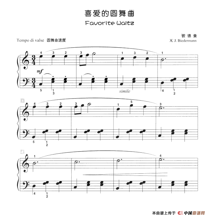 喜爱的圆舞曲（儿童古典钢琴小品）