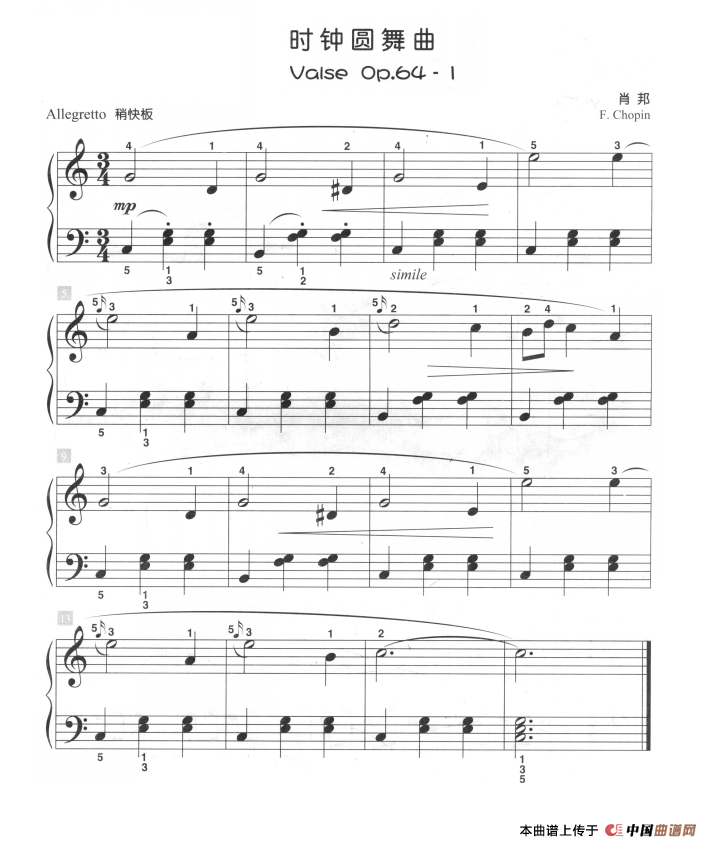 时钟圆舞曲（儿童古典钢琴小品）