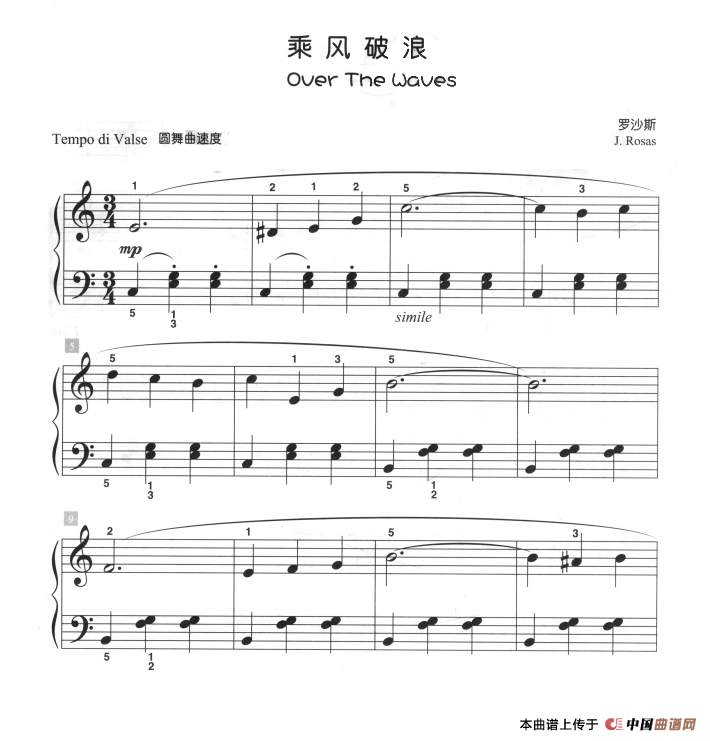 乘风破浪（儿童古典钢琴小品）