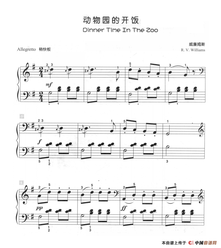 动物园的开饭（儿童古典钢琴小品）