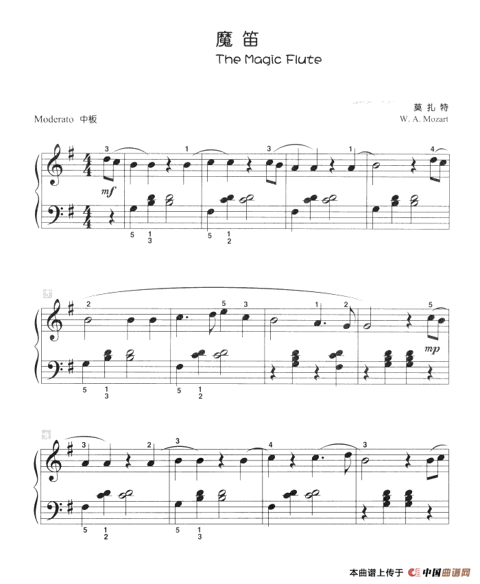 魔笛（儿童古典钢琴小品）