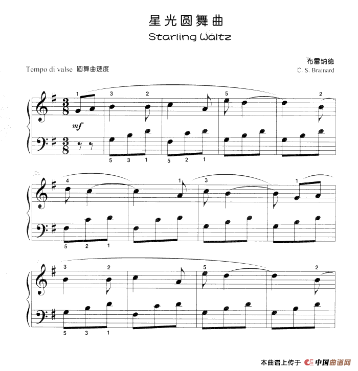 星光圆舞曲（儿童古典钢琴小品）