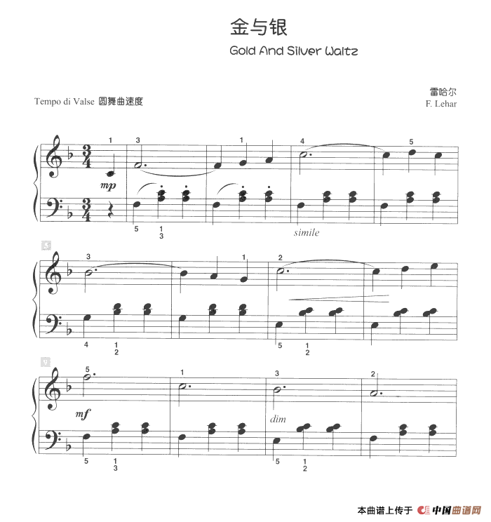 金与银（儿童古典钢琴小品）