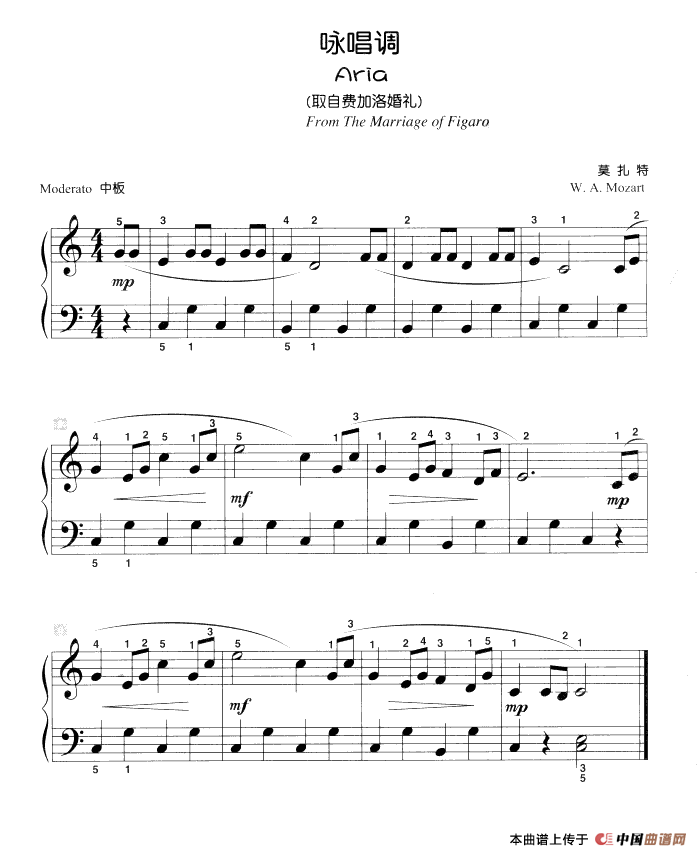 咏唱调（儿童古典钢琴小品）