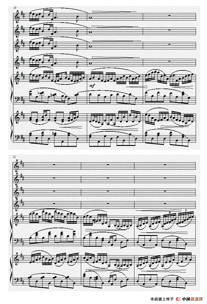 巴蜀风华情（二胡与双钢琴）