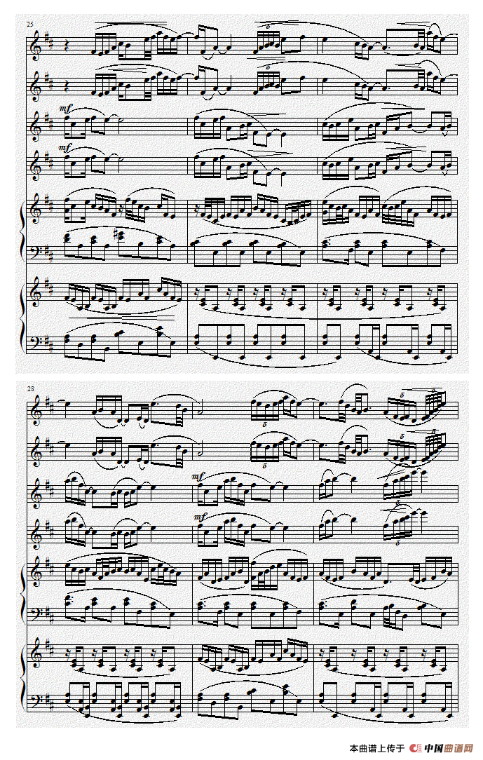 巴蜀风华情（二胡与双钢琴）