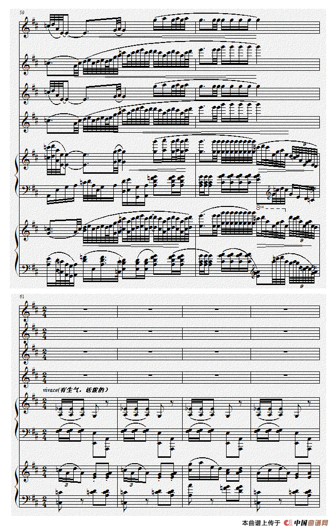 巴蜀风华情（二胡与双钢琴）