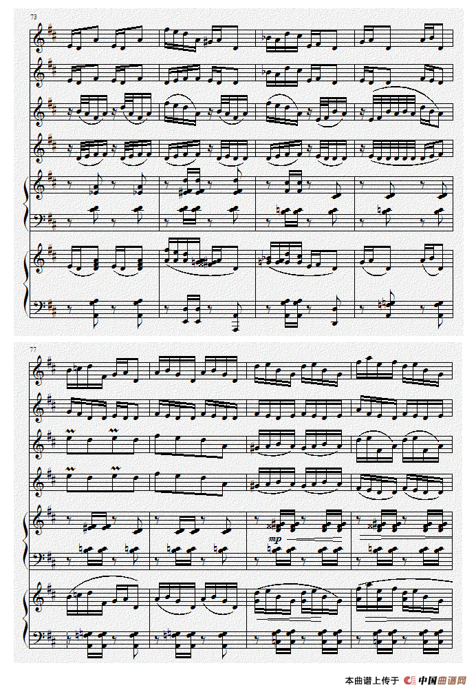 巴蜀风华情（二胡与双钢琴）