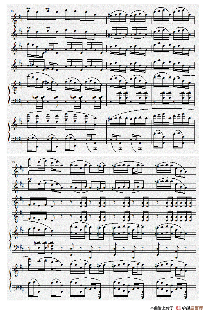 巴蜀风华情（二胡与双钢琴）