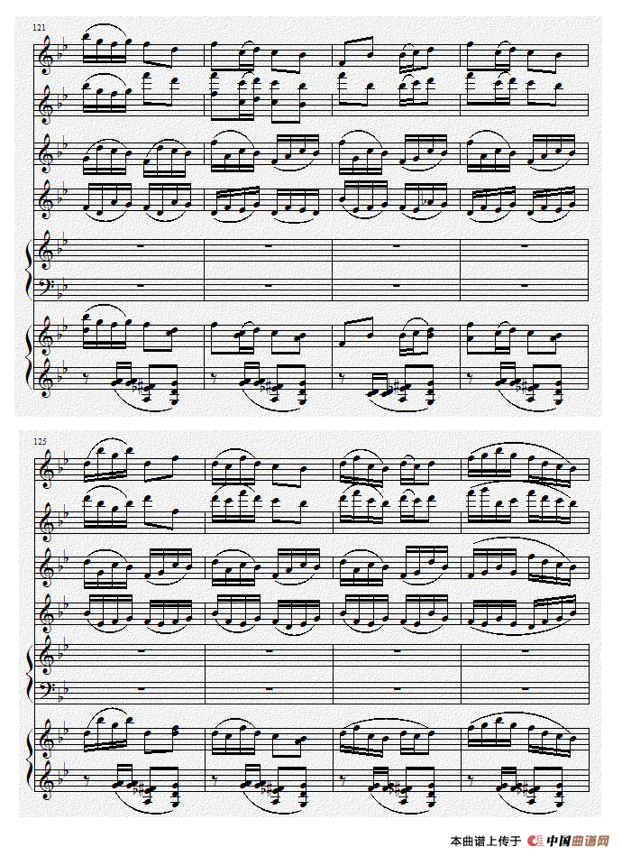 巴蜀风华情（二胡与双钢琴）