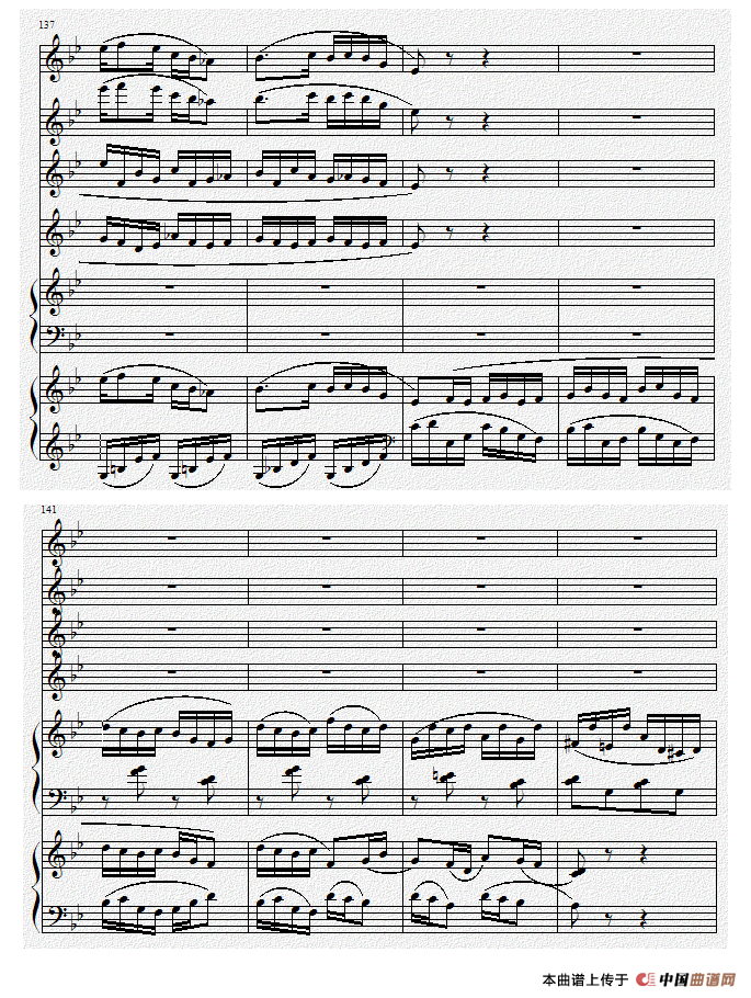 巴蜀风华情（二胡与双钢琴）