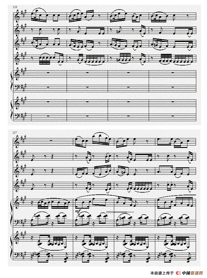 巴蜀风华情（二胡与双钢琴）