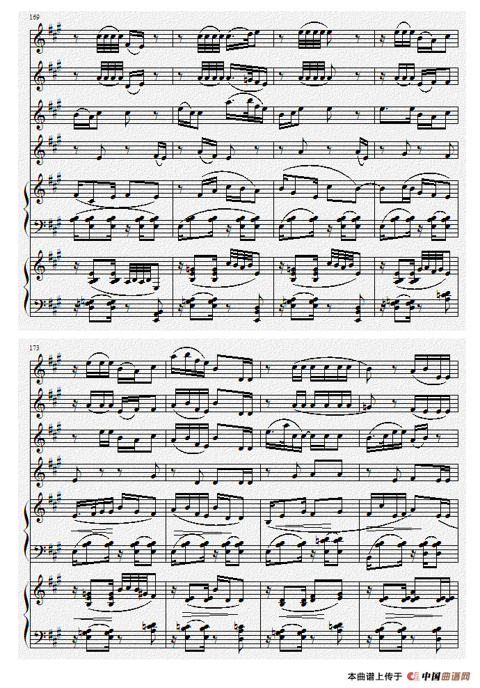 巴蜀风华情（二胡与双钢琴）