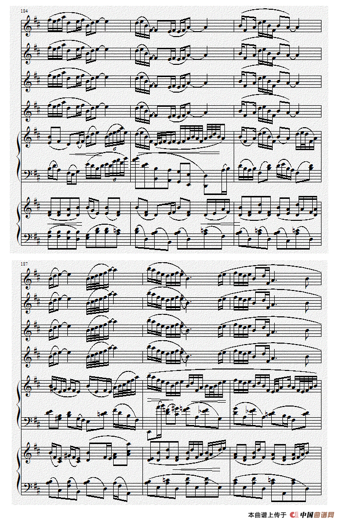 巴蜀风华情（二胡与双钢琴）