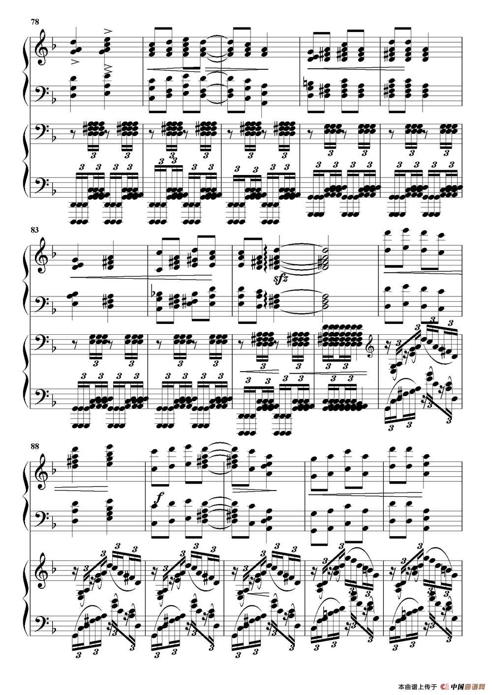 太阳出来喜洋洋（双钢琴曲）