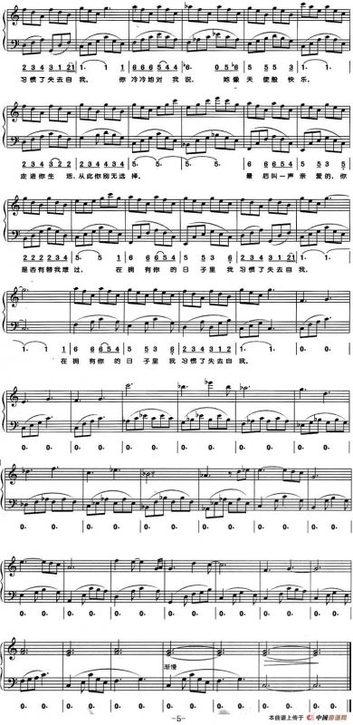 拥有你的日子（钢琴弹唱）