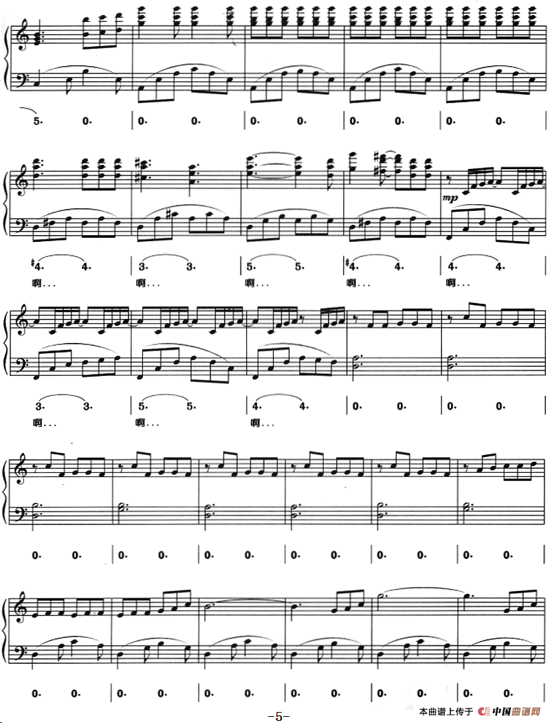 花的姿态（钢琴弹唱）