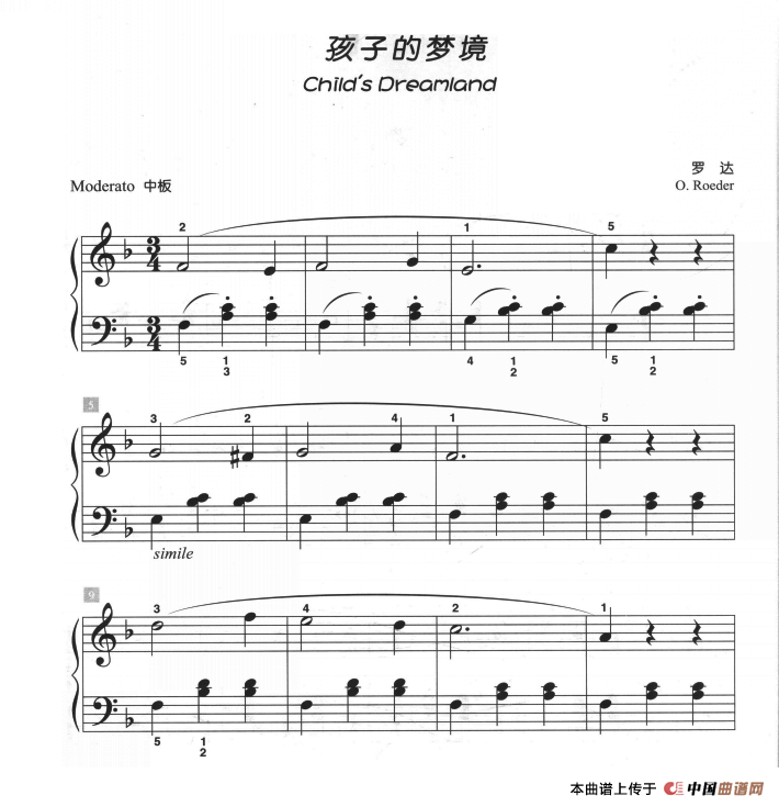 孩子的梦境（儿童古典钢琴小品）