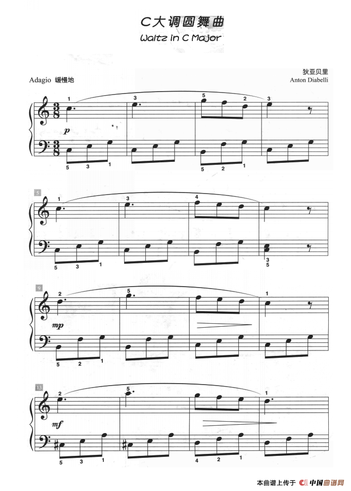 C大调圆舞曲（儿童古典钢琴小品）