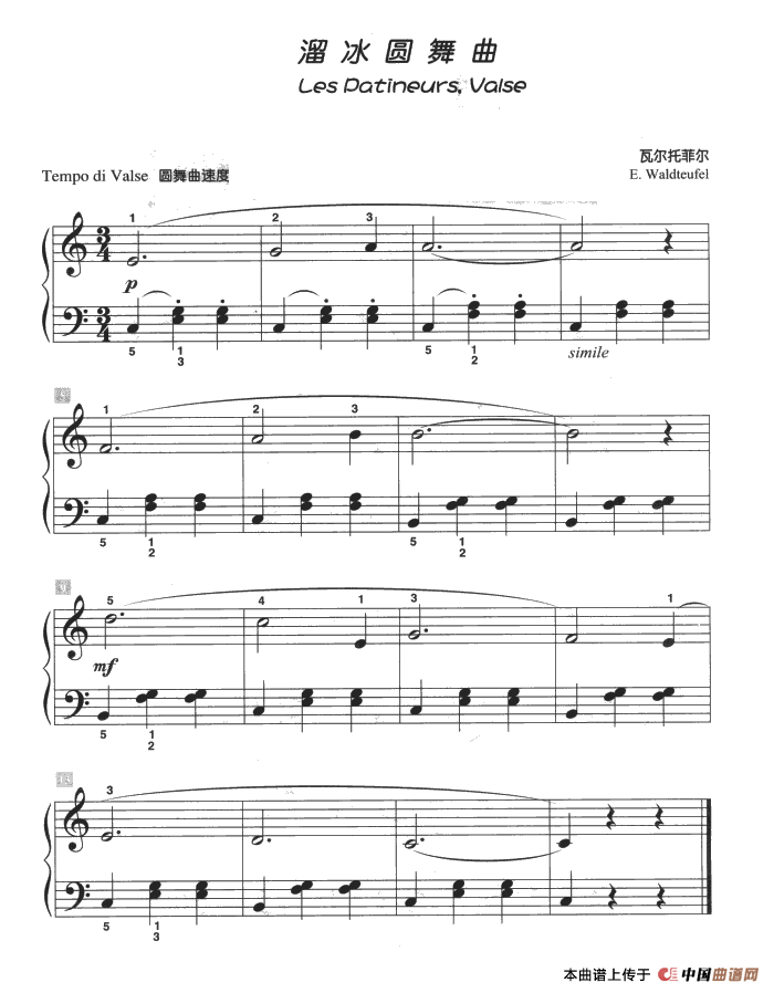 溜冰圆舞曲（儿童古典钢琴小品）