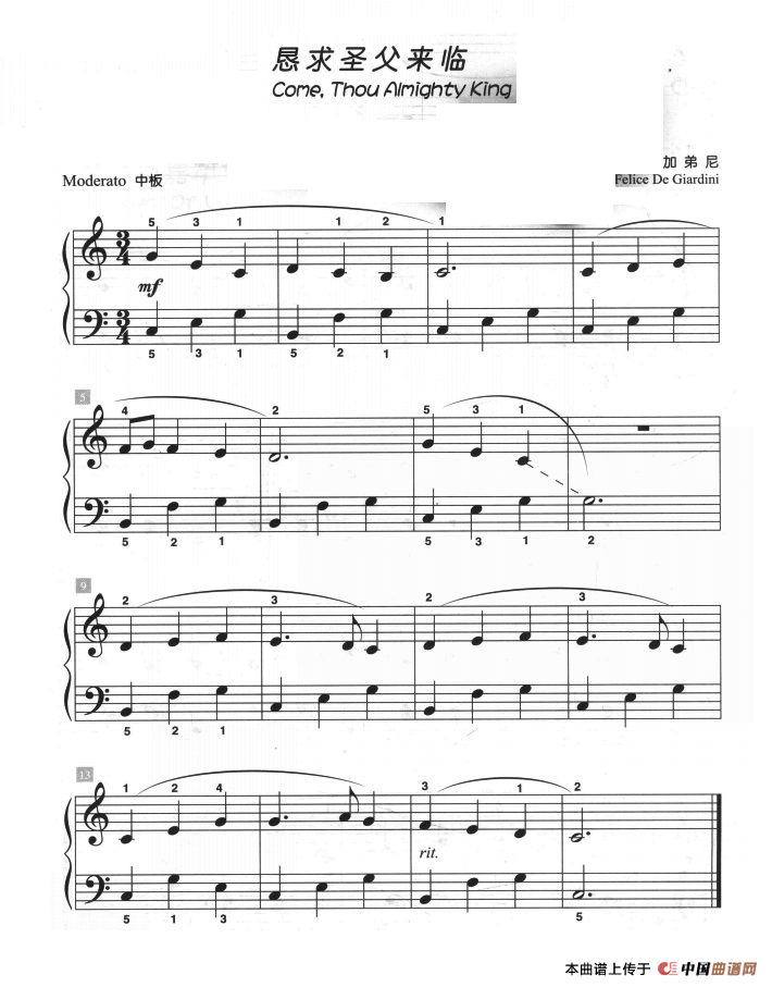恳求圣父来临（儿童古典钢琴小品）