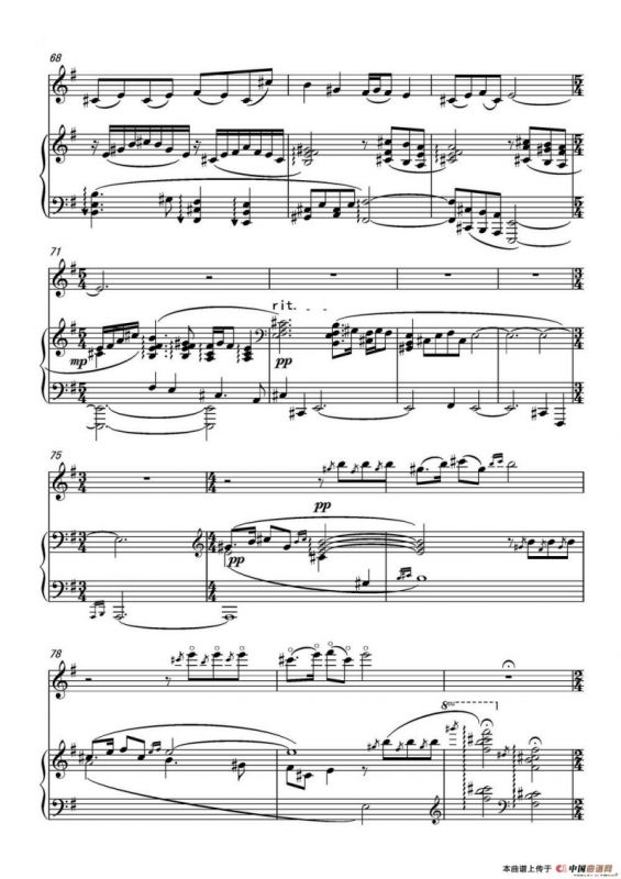 乡愁·乡韵（小提琴与钢琴）