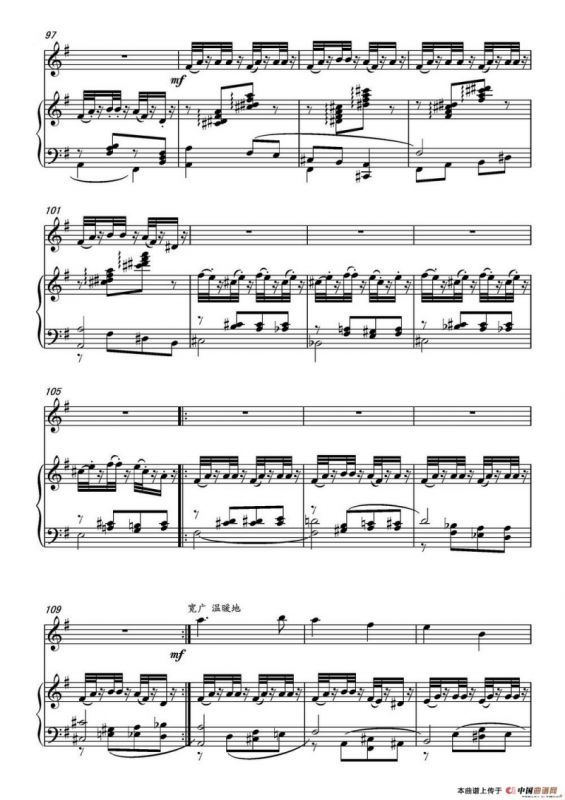 乡愁·乡韵（小提琴与钢琴）