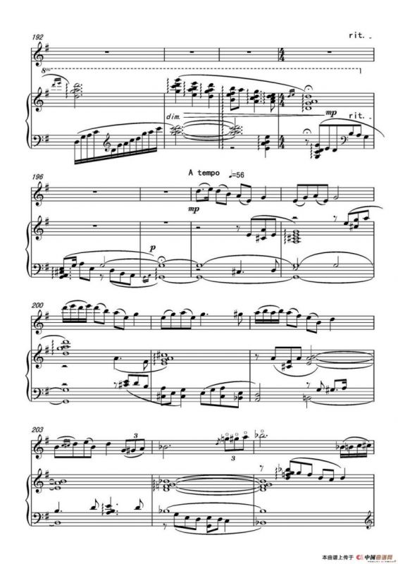 乡愁·乡韵（小提琴与钢琴）