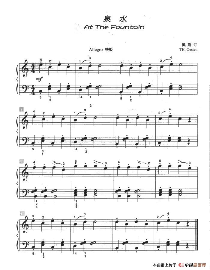 泉水（儿童古典钢琴小品）