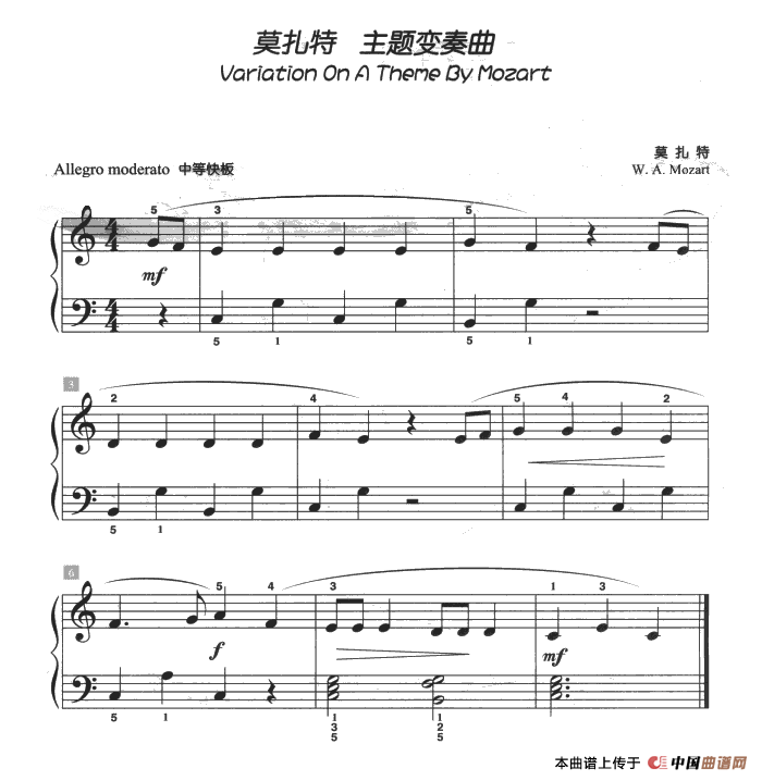 莫扎特 主题变奏曲（儿童古典钢琴小品）