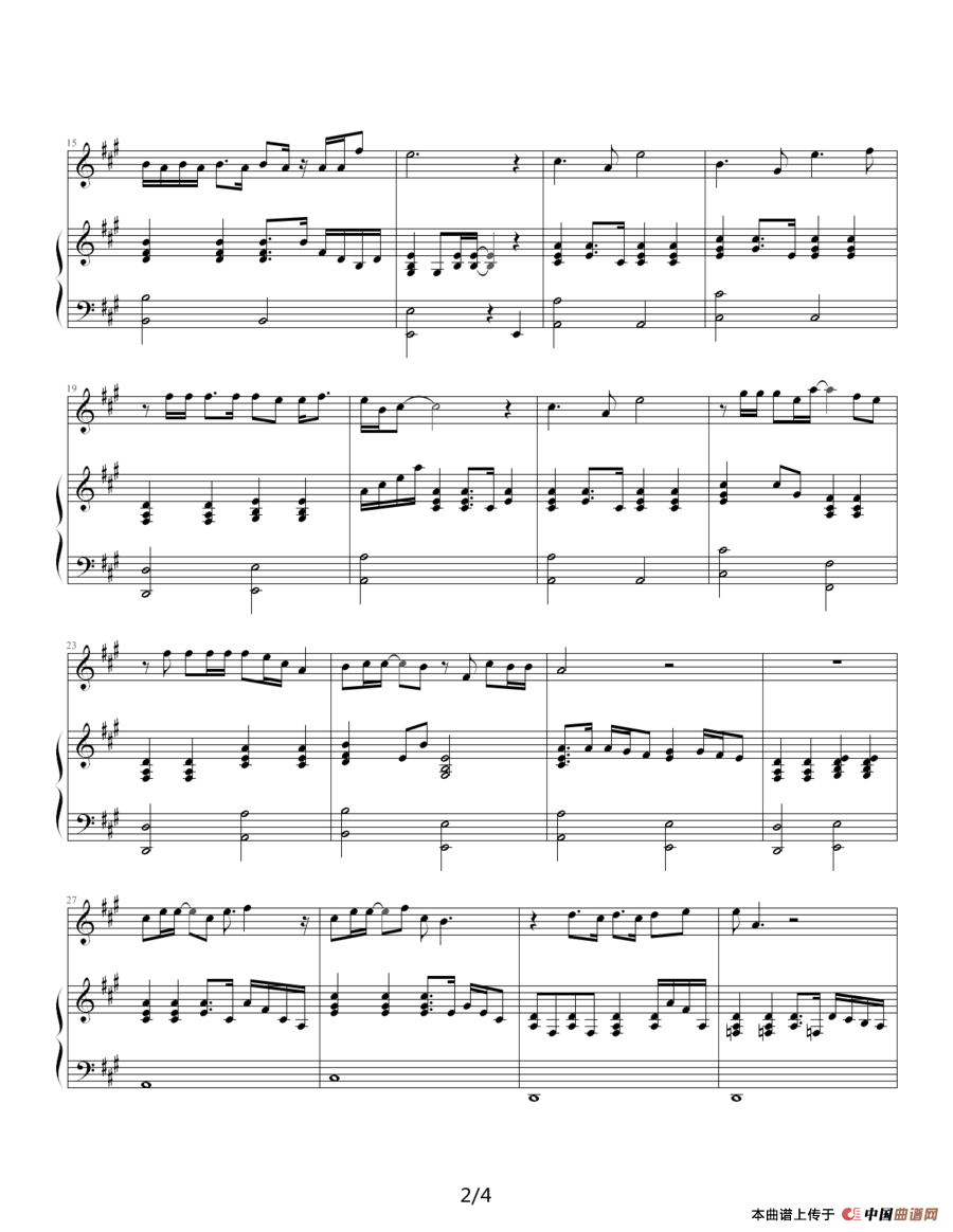 太美丽（钢琴伴奏谱）