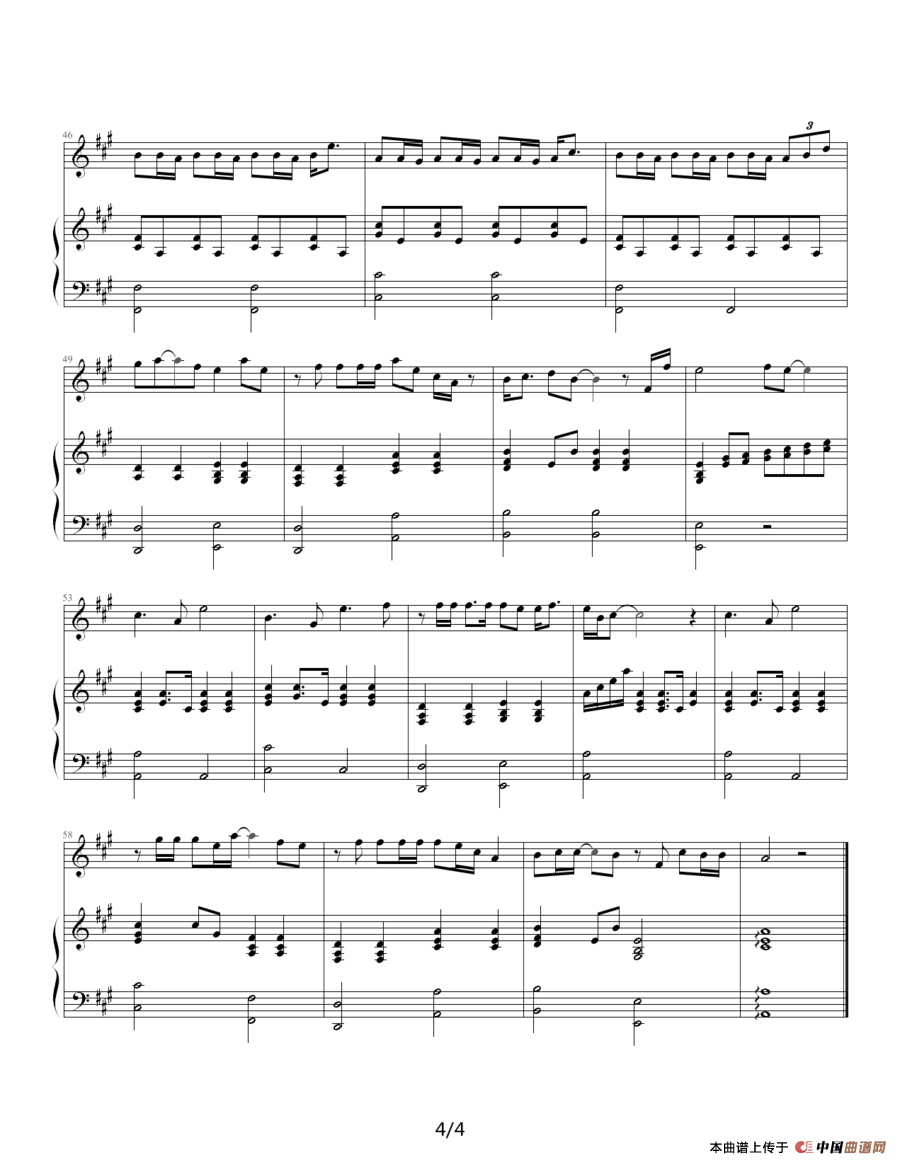 太美丽（钢琴伴奏谱）