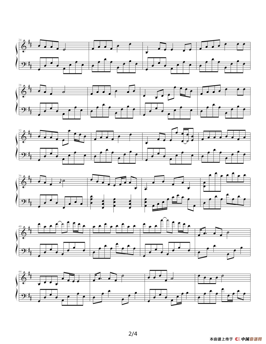 你究竟有几个好妹妹