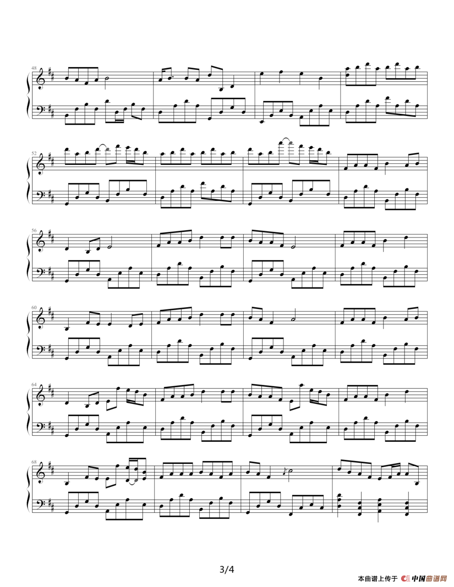 你究竟有几个好妹妹