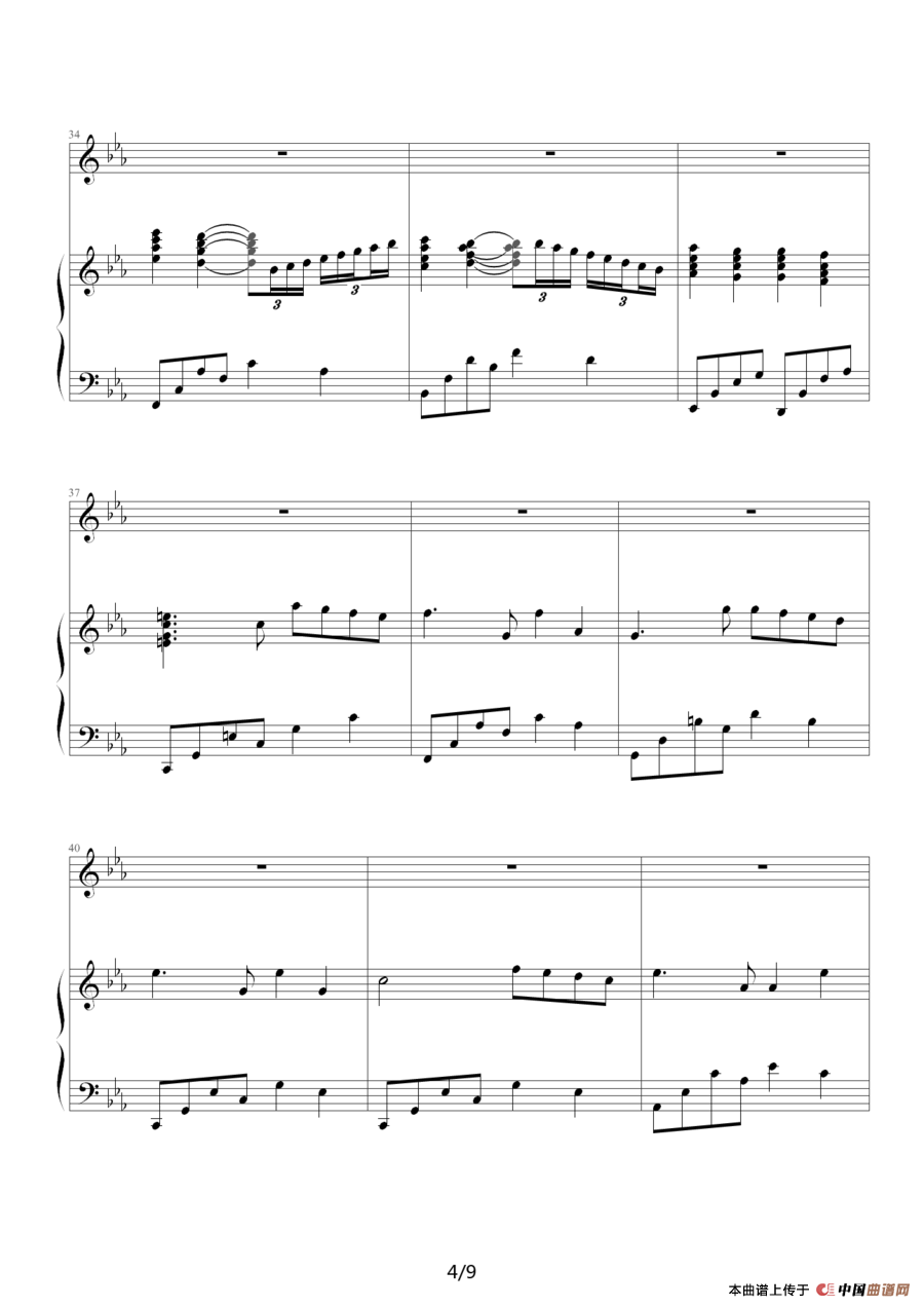 利鲁之歌（leeloos theme）