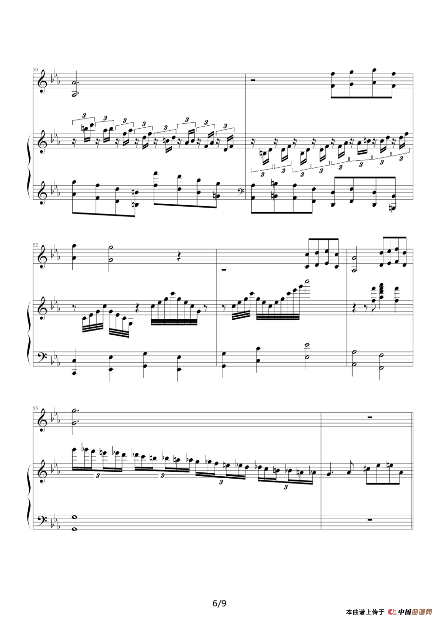 利鲁之歌（leeloos theme）