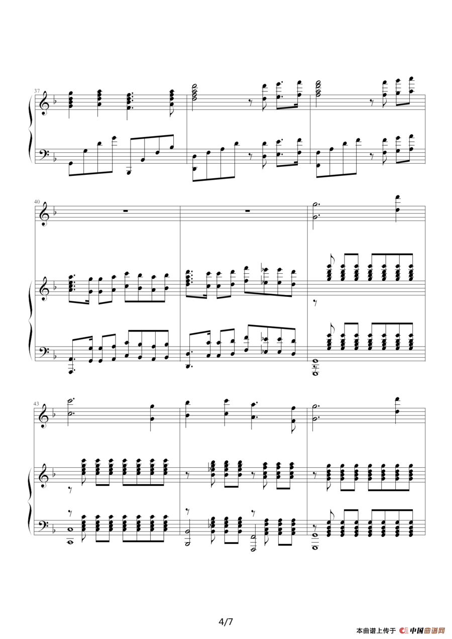 出埃及记（完整的麦克森演奏版）