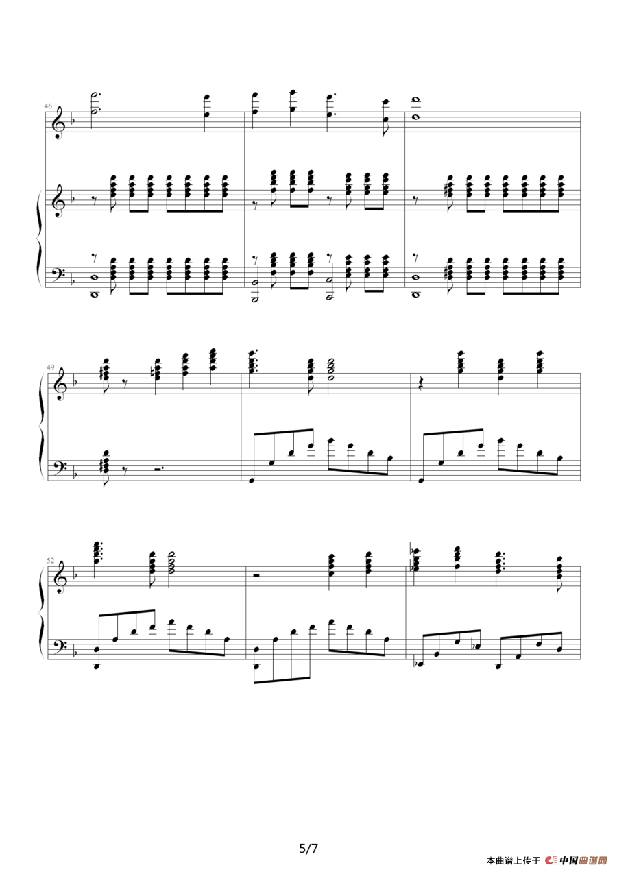 出埃及记（完整的麦克森演奏版）