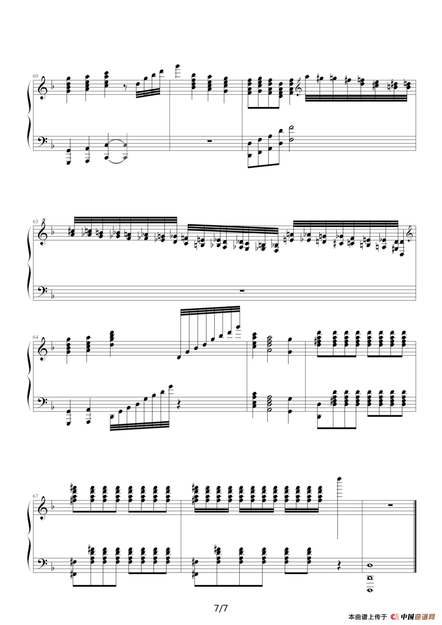 出埃及记（完整的麦克森演奏版）