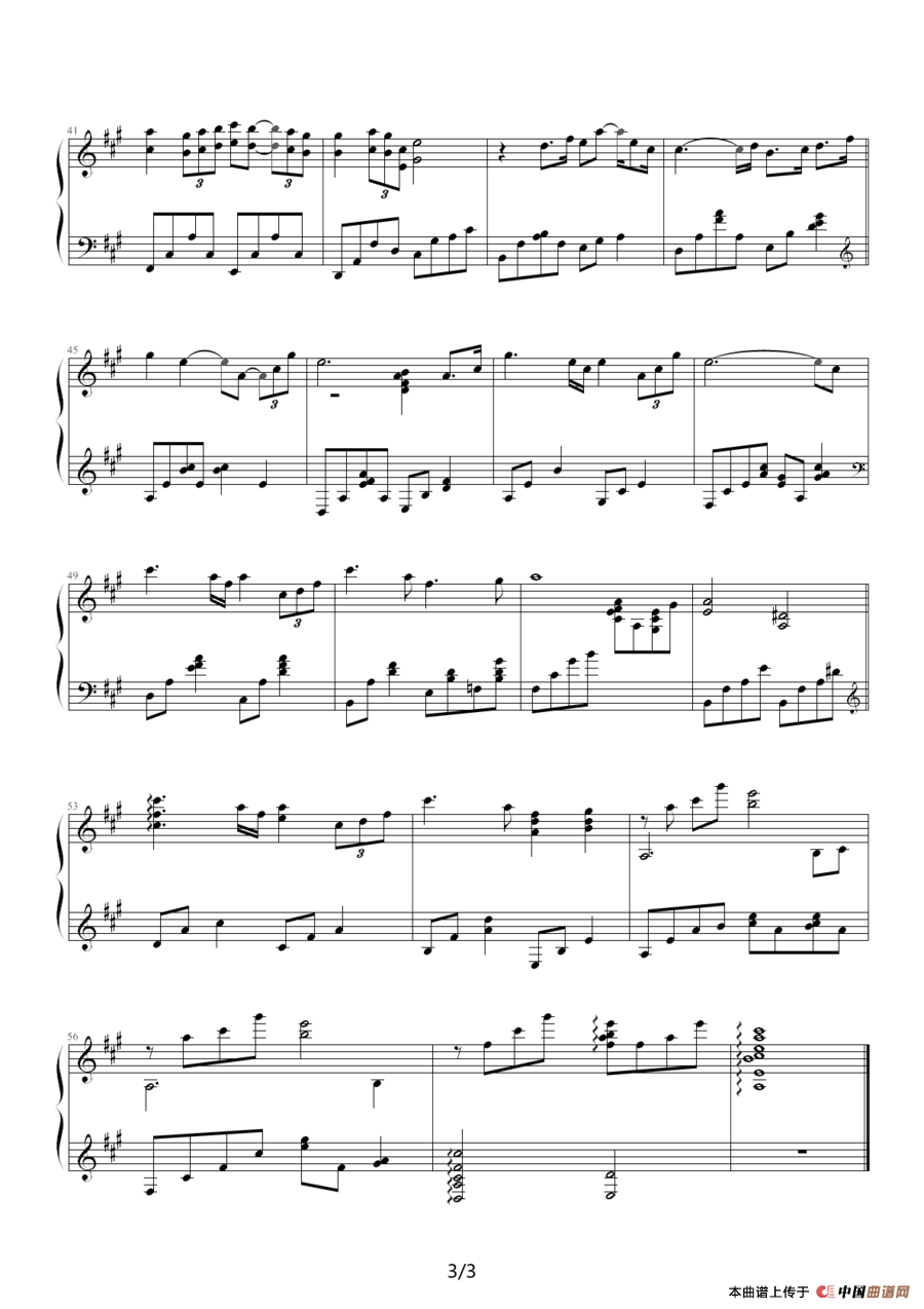 From This Day Forward