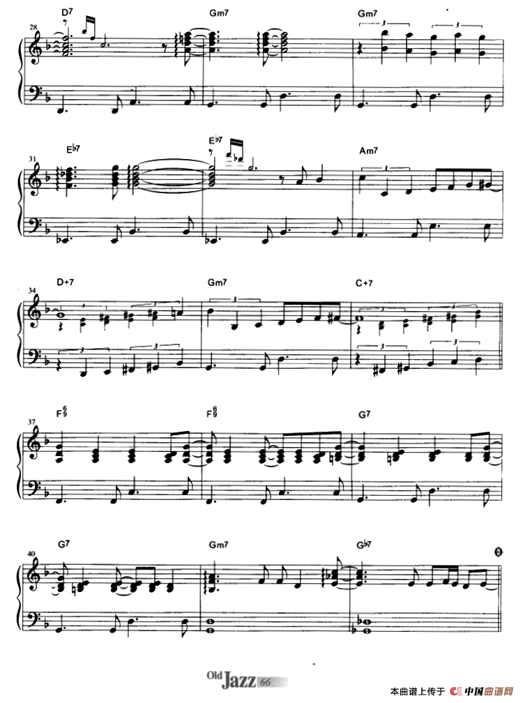 The Girl From Ipanema（伊帕内玛姑娘）