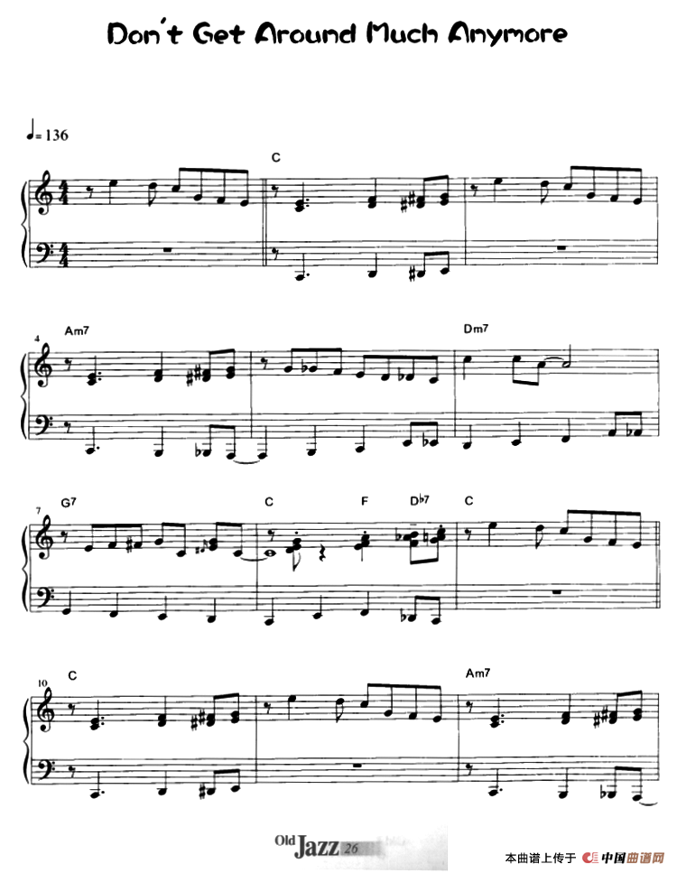 Dont Gat Around Much AnyMore